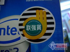 Intel Q8200處理器再度小跌，原盒瘋狂殺價至960元，數碼代理市場引關注